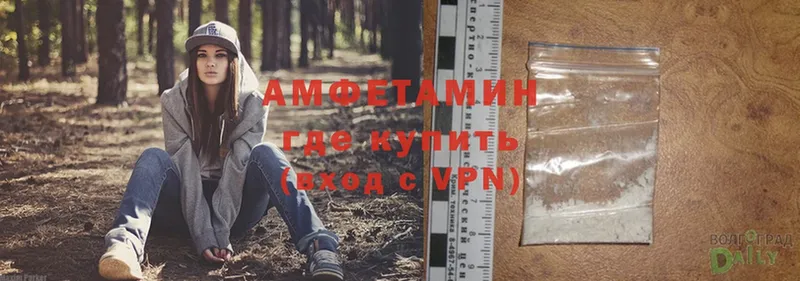 АМФЕТАМИН VHQ  Грозный 