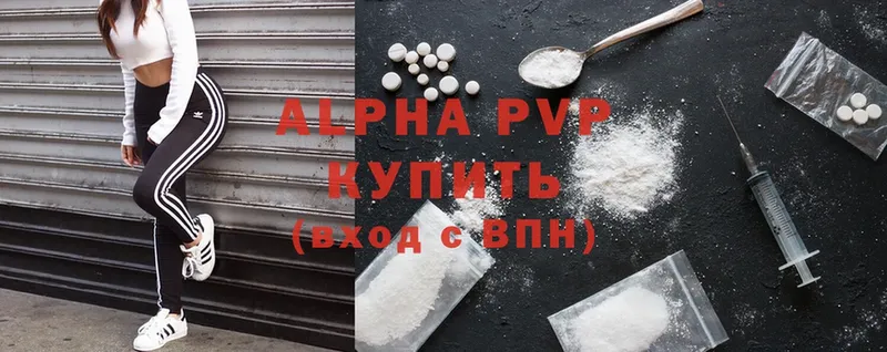 MEGA ссылка  Грозный  APVP VHQ  дарнет шоп 