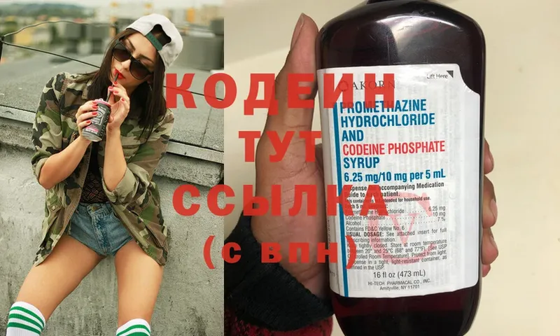 где найти   Грозный  ссылка на мегу ТОР  Codein Purple Drank 