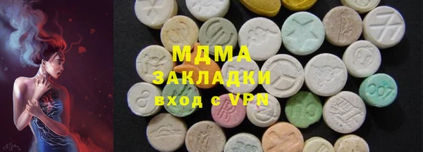 mdma Горняк