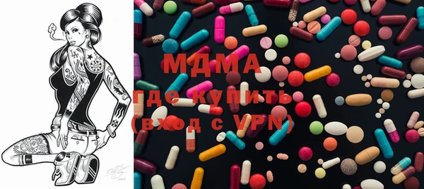 mdma Горняк