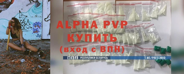 mdma Горняк