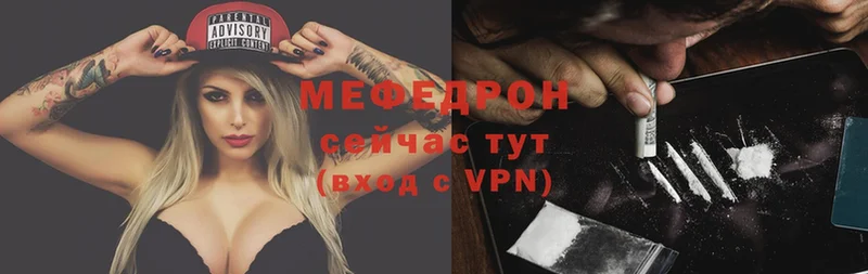 мега зеркало  Грозный  МЯУ-МЯУ VHQ 